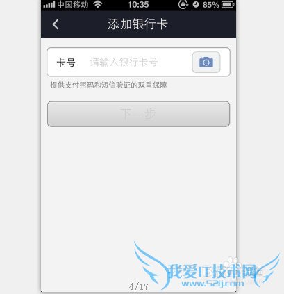 支付宝钱包怎样花1分钱吃遍全国小吃?