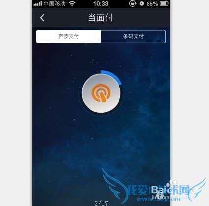 支付宝钱包怎样花1分钱吃遍全国小吃?