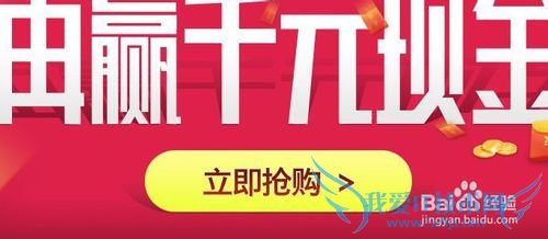 如何申请网易理财账号?