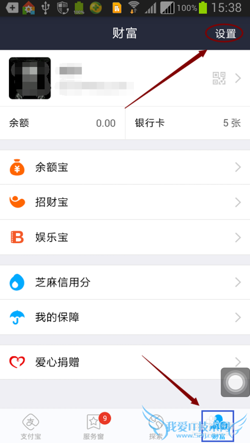 如何查看支付宝钱包的版本以及该版本的新功能?