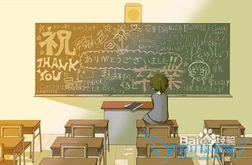 毕业送男同学什么礼物