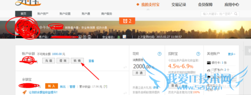 支付宝怎样转账到银行卡?