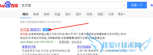 支付宝怎样转账到银行卡?