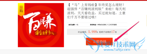 百度钱包怎么理财