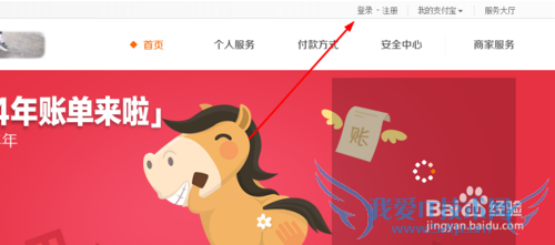 支付宝怎样转账到银行卡?