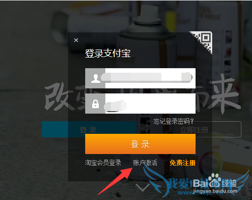 支付宝花呗没有额度,支付宝花呗额度怎么提升