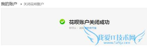 支付宝花呗没有额度,支付宝花呗额度怎么提升