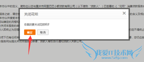支付宝花呗没有额度,支付宝花呗额度怎么提升
