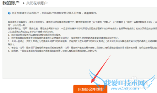 支付宝花呗没有额度,支付宝花呗额度怎么提升