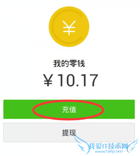 微信理财通提现银行卡丢失不用怎么办