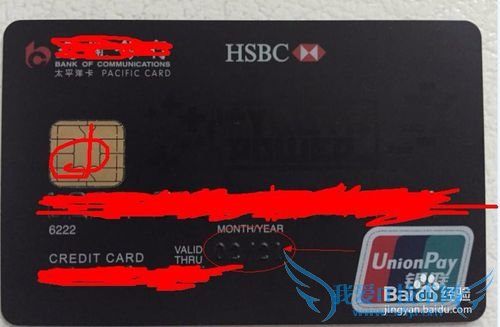 淘宝如何添加信用卡快捷支付