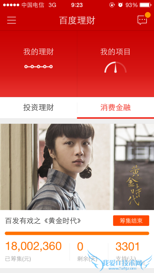 如何理财之理财工具大全及相关介绍