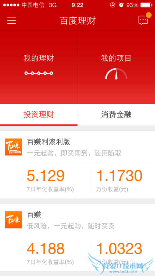 如何理财之理财工具大全及相关介绍