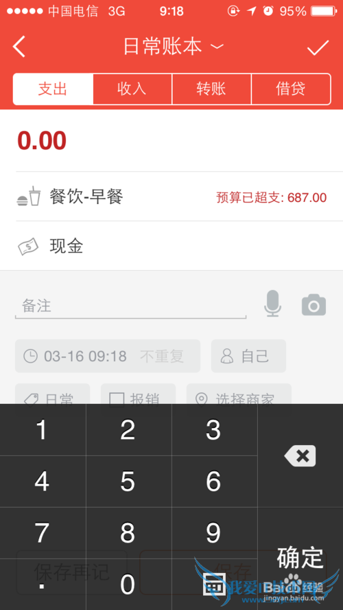 如何理财之理财工具大全及相关介绍