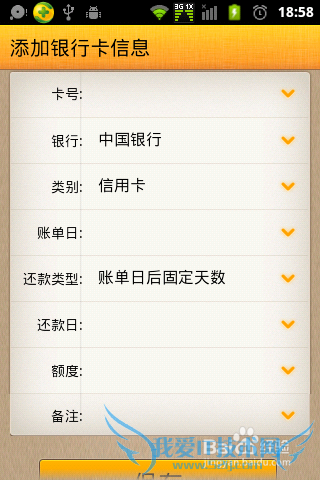 如何理财,正确看待每日支出收入