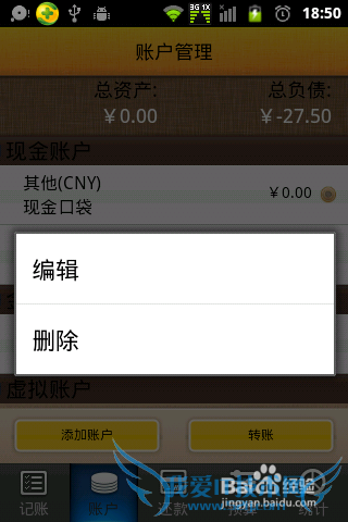 如何理财,正确看待每日支出收入