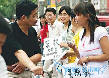 大学生理财建议