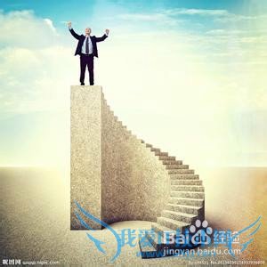 大学生理财建议