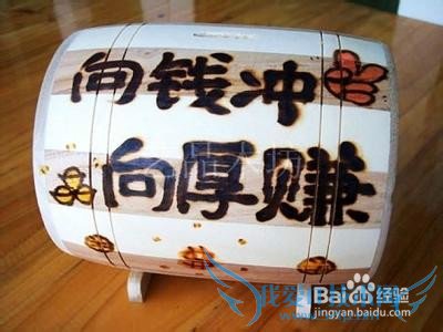 大学生理财建议