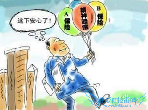 老百姓如何正确理财呢