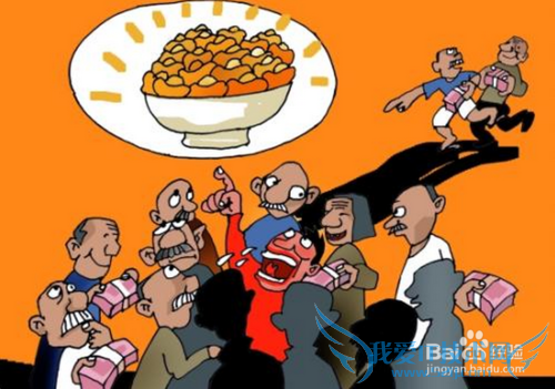 老百姓如何正确理财呢