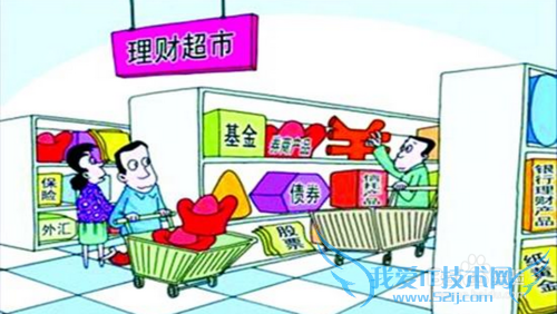 老百姓如何正确理财呢