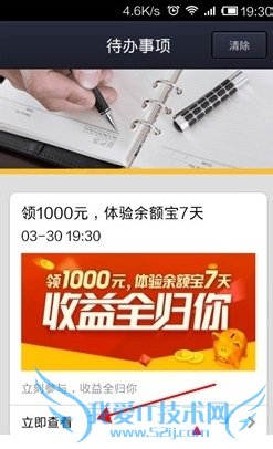 ֧1000Ԫμӵķ