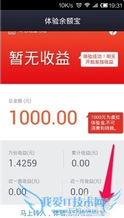 ֧1000Ԫμӵķ