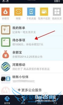 ֧1000Ԫμӵķ