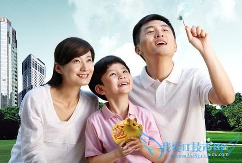 如何理财?收入怎样合理分配