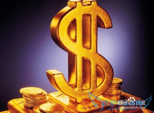 如何理财?收入怎样合理分配