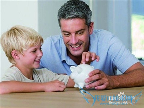 要和孩子一起做的8件理财事