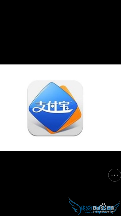 2016猴年春晚支付宝咻一咻活动。