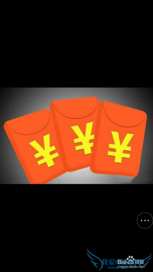 2016猴年春晚支付宝咻一咻活动。