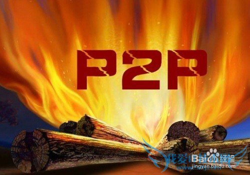 如何不花一分钱首付买房