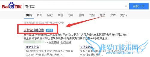 支付宝怎么把钱转入余额宝