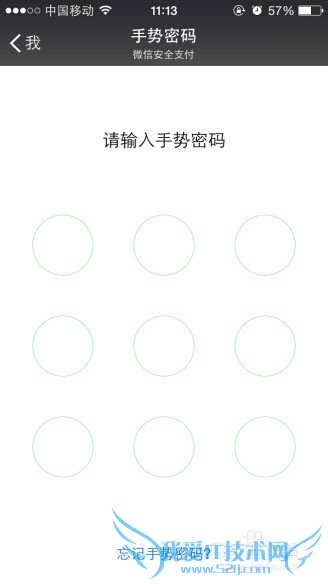 如何查看微信理财通取出状态