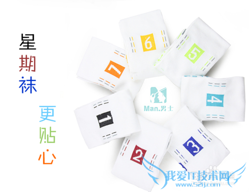 圣诞节送什么礼物给男朋友 推荐