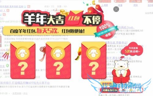 支付宝/微信/手机QQ/微博红包领取攻略