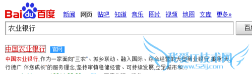 中国农业银行理财类服务价格标准在线查询