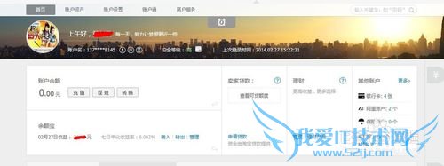 银行什么理财产品好