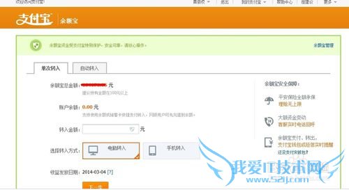 银行什么理财产品好