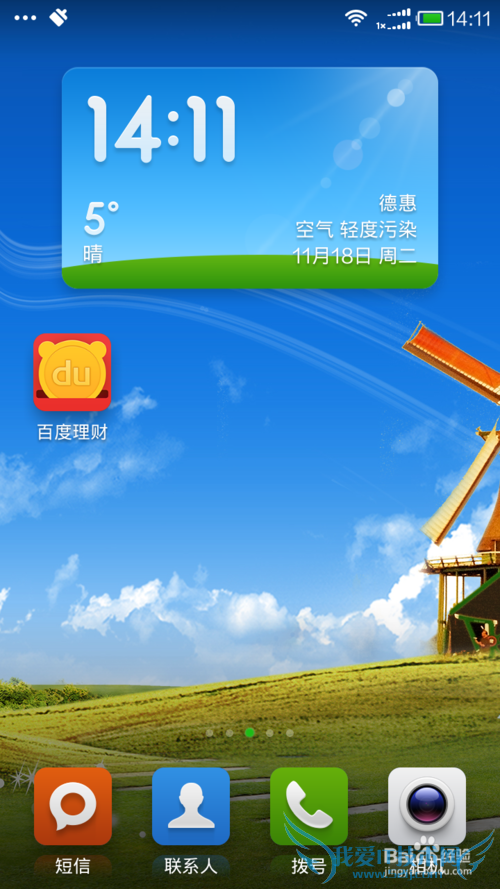 百度理财的百度百赚怎么取钱