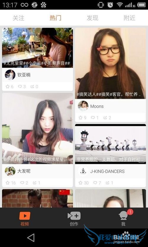 可以送给闺蜜或男朋友哪些特别的生日礼物