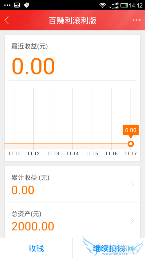 百度理财的百度百赚怎么取钱