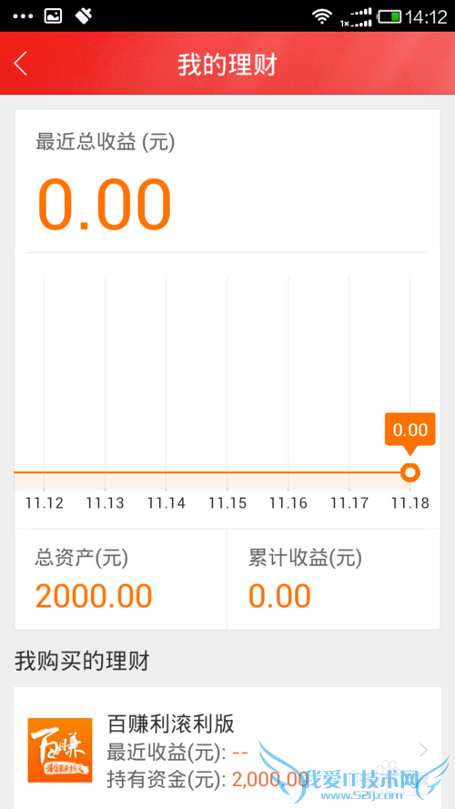 百度理财的百度百赚怎么取钱