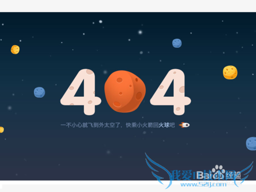 如何在火球网理财网进行账户注册和购买