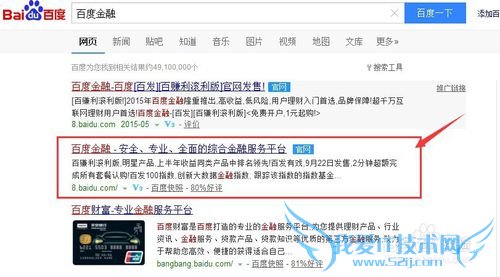 如何购买百度金融的“百赚365天”产品理财?