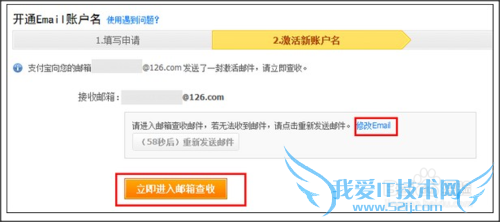 修改支付宝绑定手机时,提示号码被占用怎么办