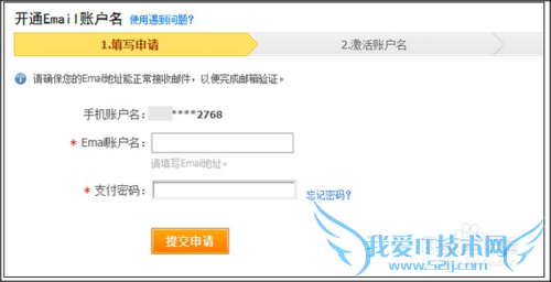 修改支付宝绑定手机时,提示号码被占用怎么办